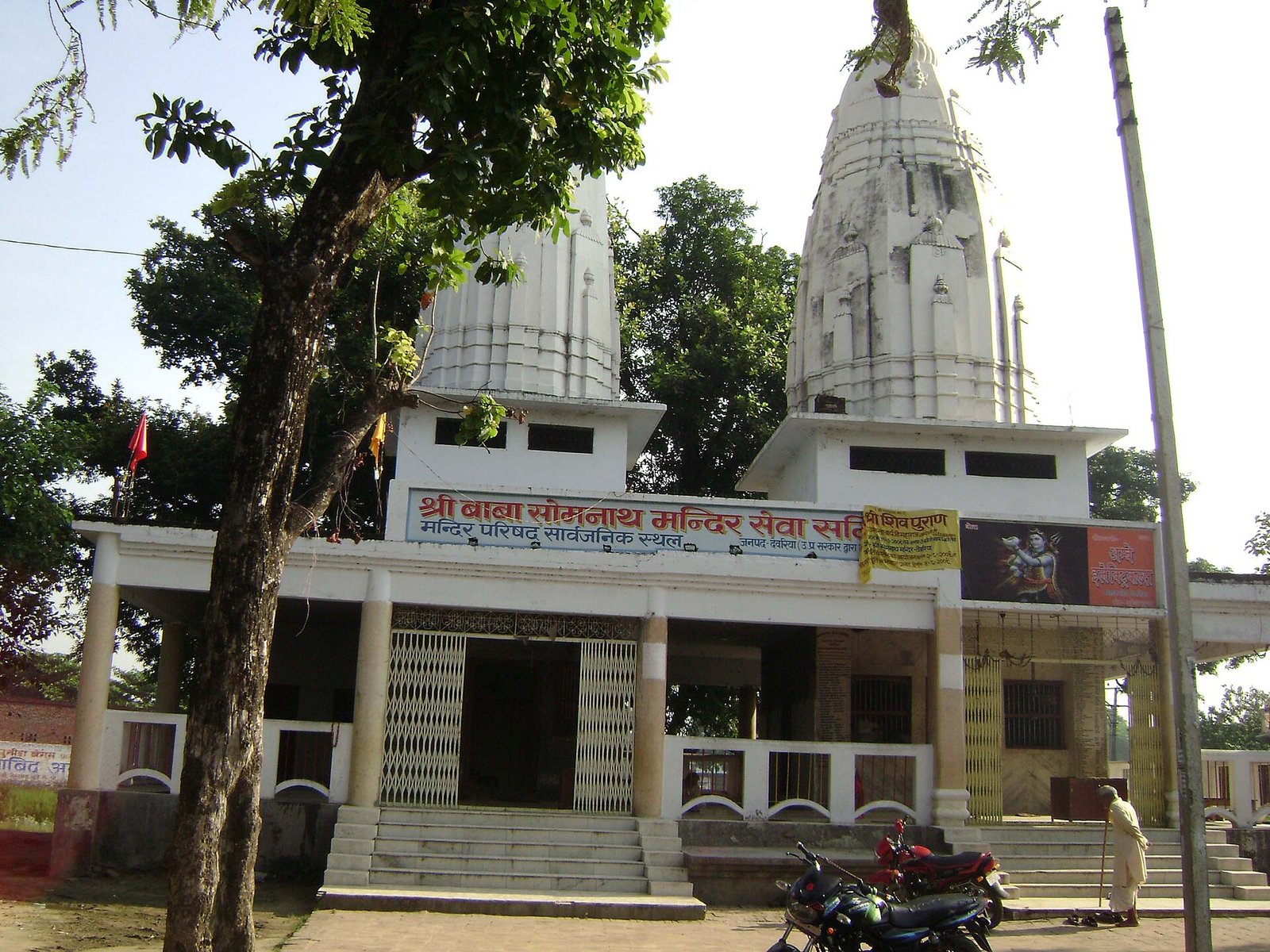 Deoria