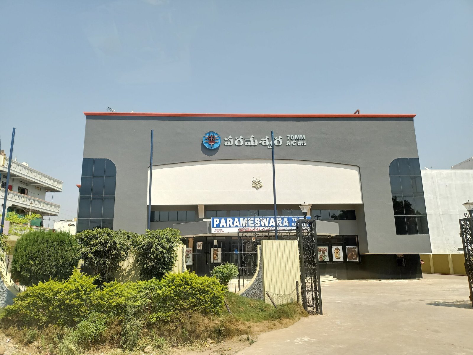Shadnagar gallery
