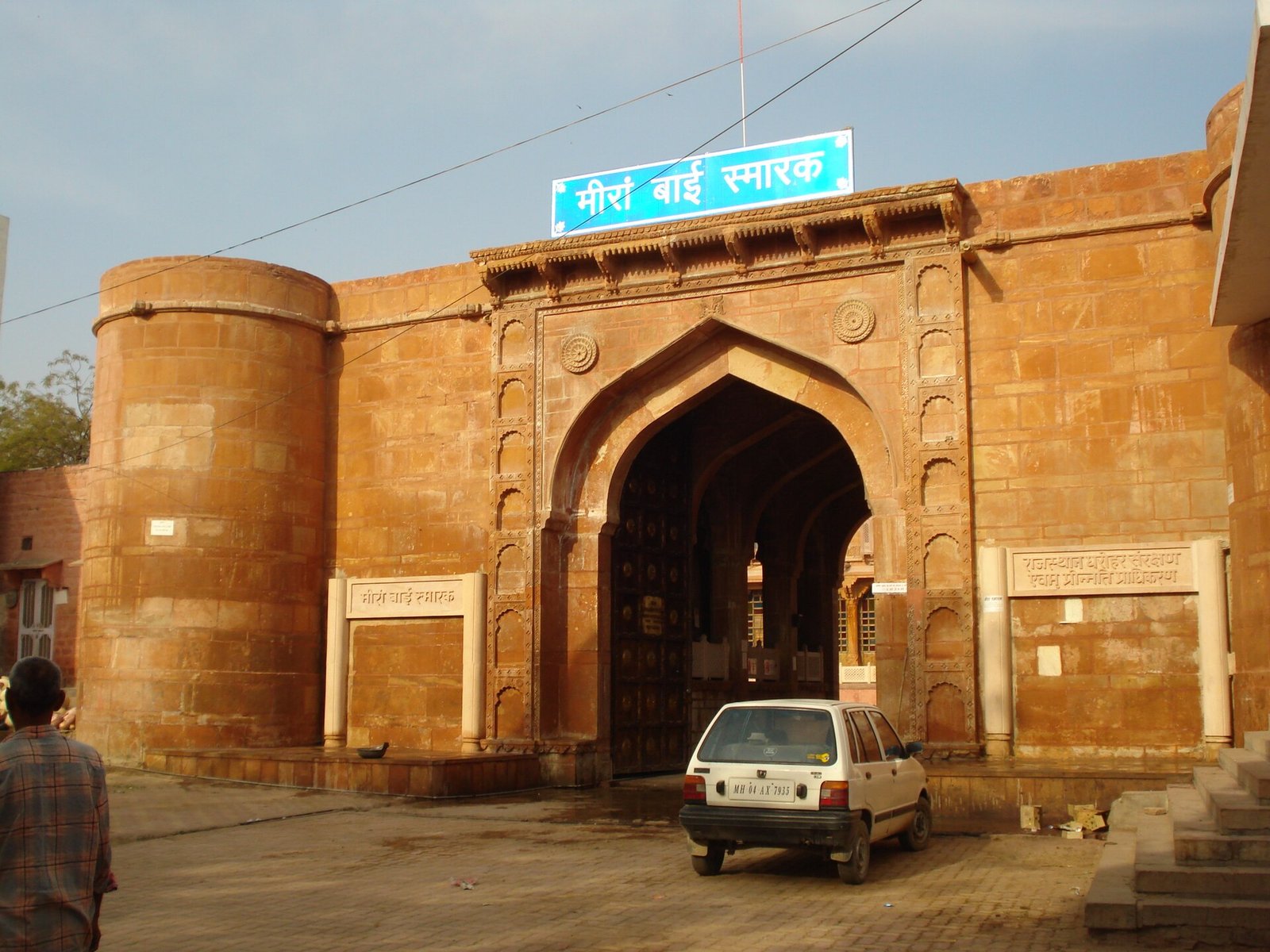 Nagaur